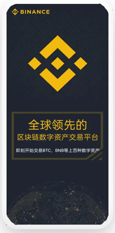币圈投资必备交易工具